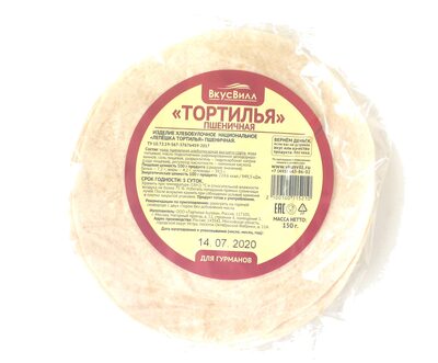 «Тортилья» пшеничная